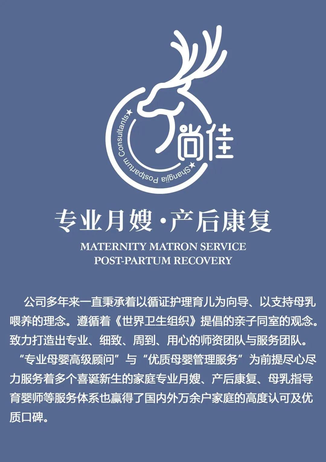 尚佳專業(yè)月嫂|新手媽媽常見的問題，有了這篇知識點就不慌了！