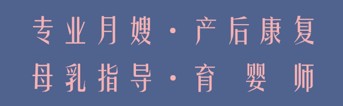 尚佳專業(yè)月嫂丨寶寶天生體質(zhì)好，只因孕期吃了這些