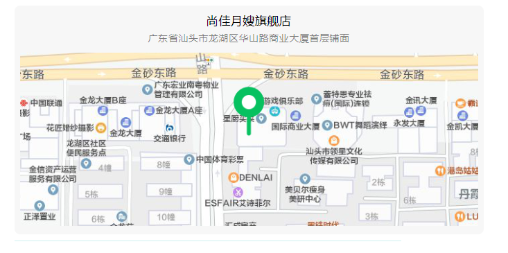 尚佳專業(yè)月嫂 |“孕”動(dòng)一夏，馬上回來(lái)