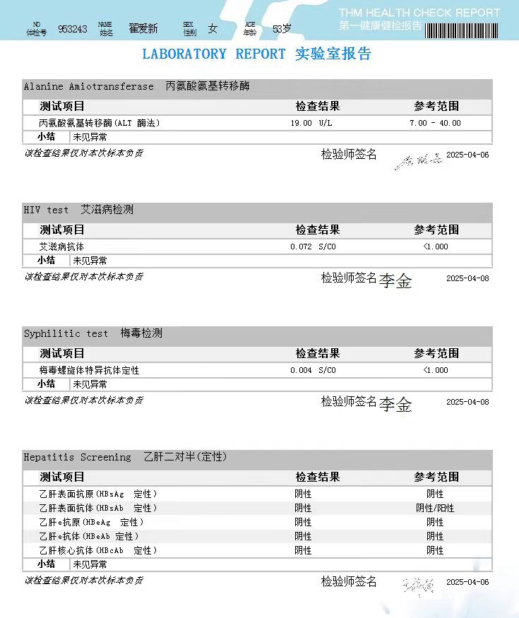 獲得術(shù)前三項(xiàng)
